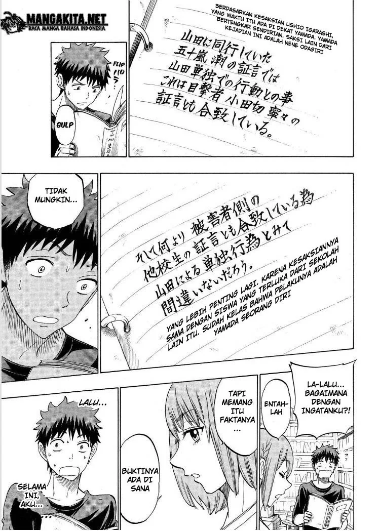 Halaman 14 — Yamada-kun to 7-nin no Majo Chapter 133