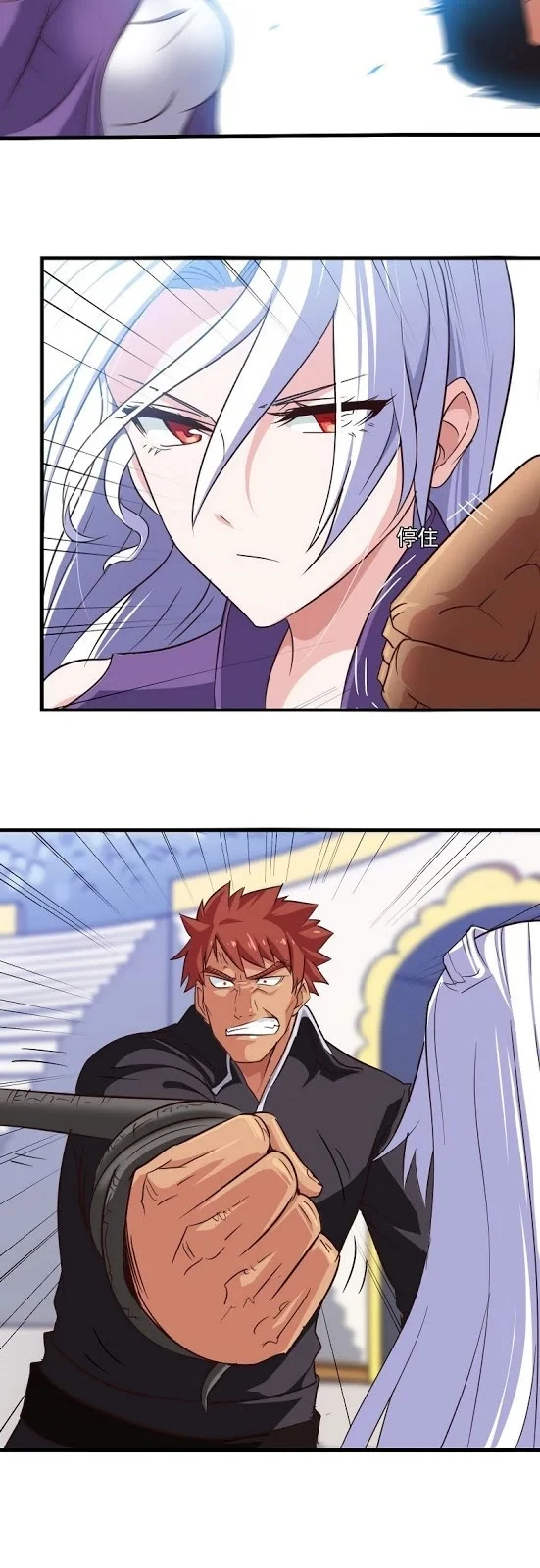 Halaman 19 — My Wife is a Demon Queen Chapter 103