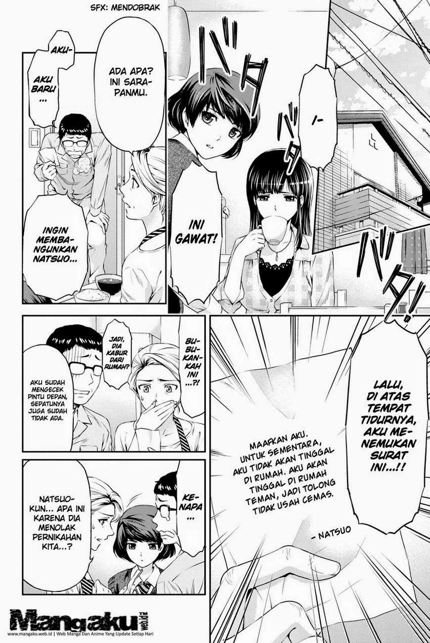 Halaman 13 — Domestic na Kanojo Chapter 6