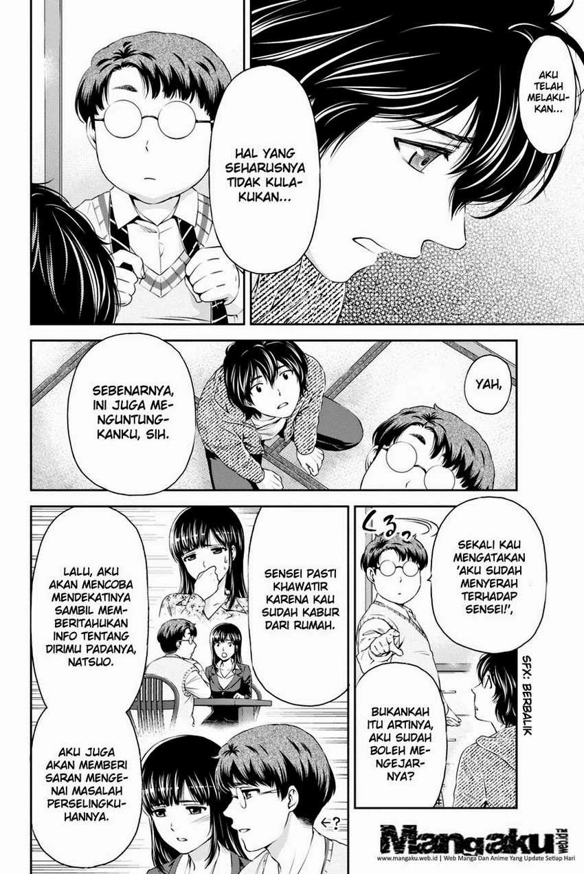 Halaman 17 — Domestic na Kanojo Chapter 6