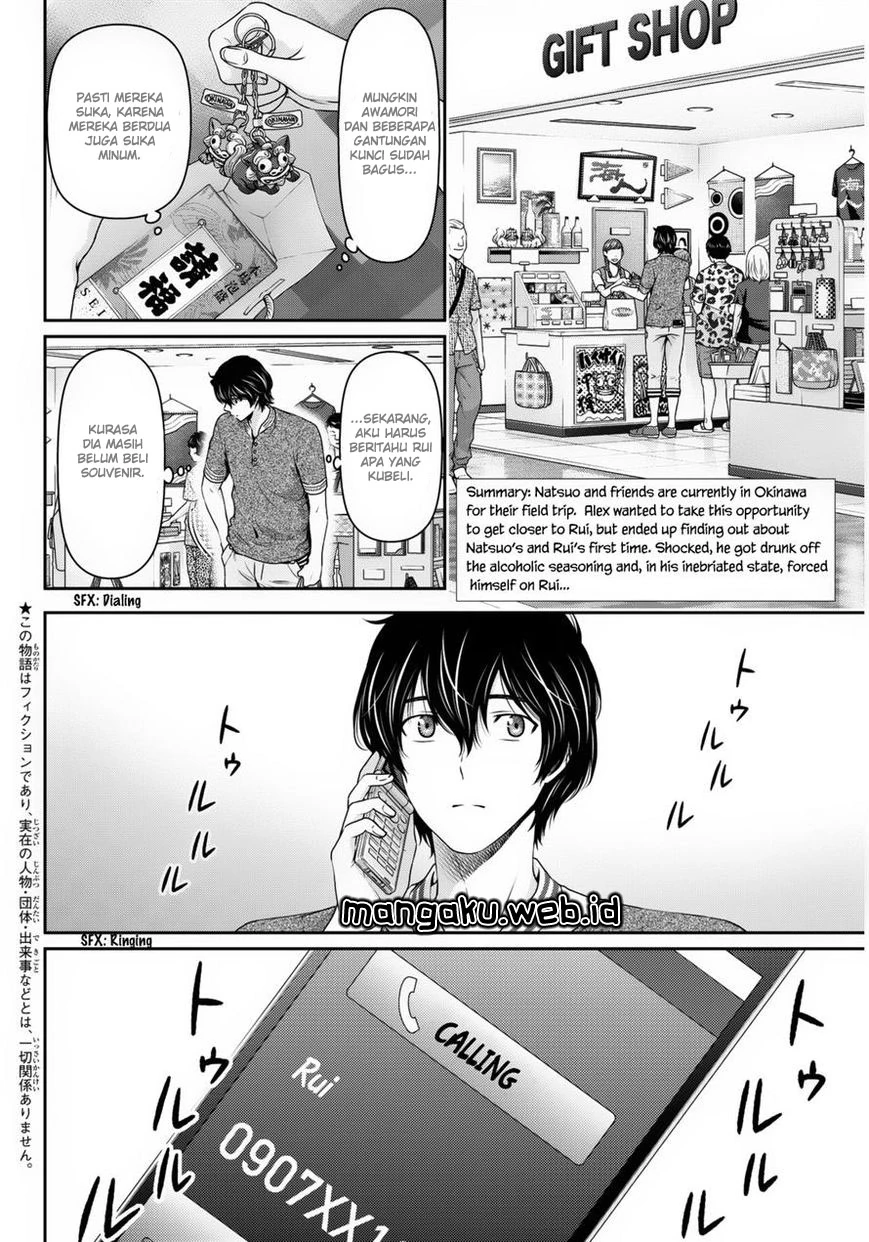 Halaman 3 — Domestic na Kanojo Chapter 52