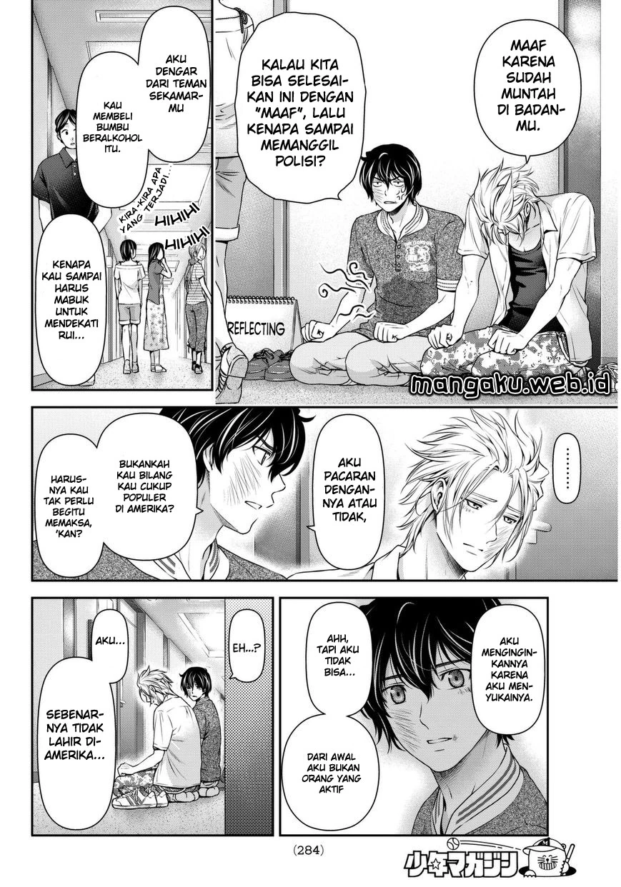 Halaman 11 — Domestic na Kanojo Chapter 52