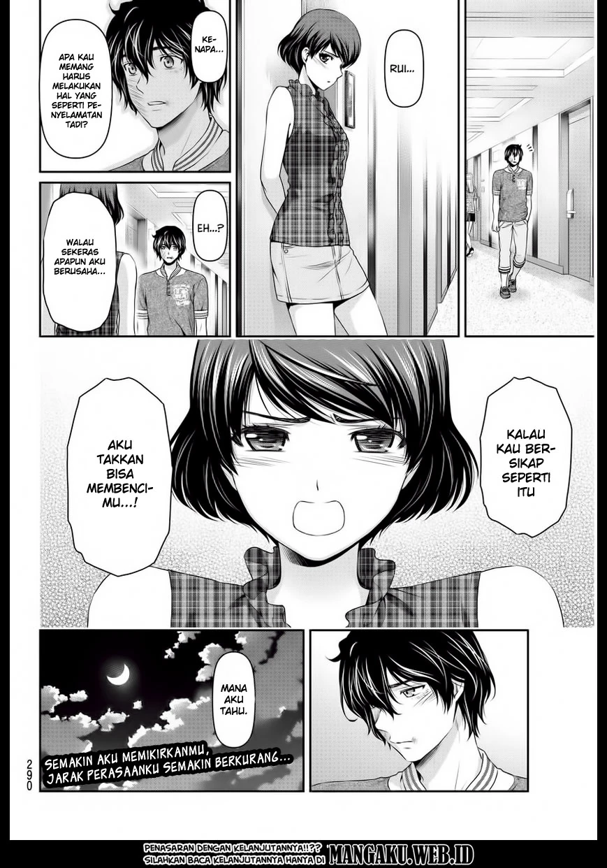 Halaman 17 — Domestic na Kanojo Chapter 52