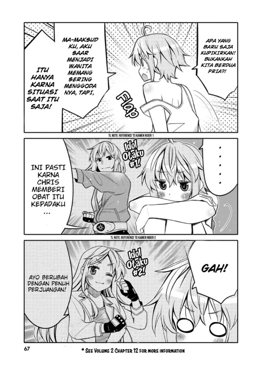 Halaman 5 — Ore no Tomodachi♂♀ ga Kawaisugite Komaru! Chapter 16
