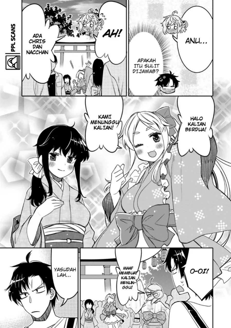 Halaman 17 — Ore no Tomodachi♂♀ ga Kawaisugite Komaru! Chapter 16