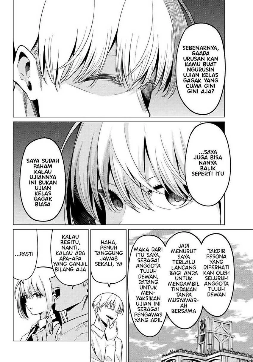 Halaman 5 — Koi ka Mahou ka Wakaranai! Chapter 19