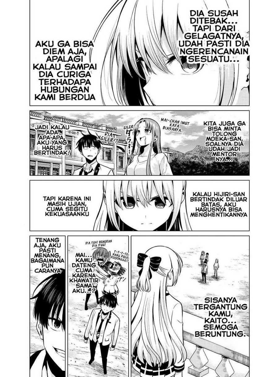 Halaman 6 — Koi ka Mahou ka Wakaranai! Chapter 19