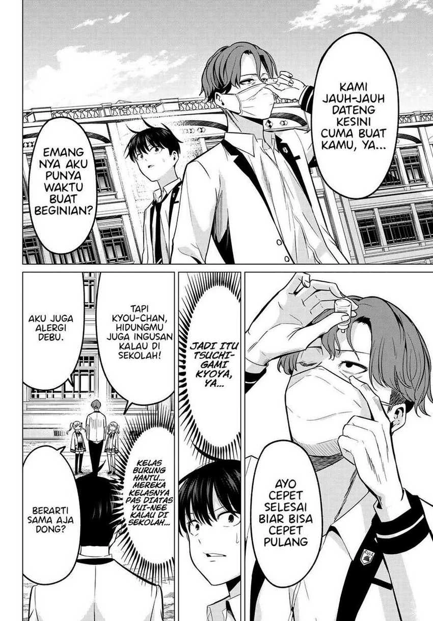 Halaman 11 — Koi ka Mahou ka Wakaranai! Chapter 19