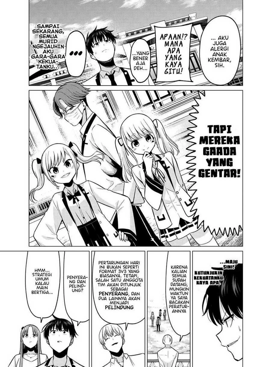 Halaman 12 — Koi ka Mahou ka Wakaranai! Chapter 19