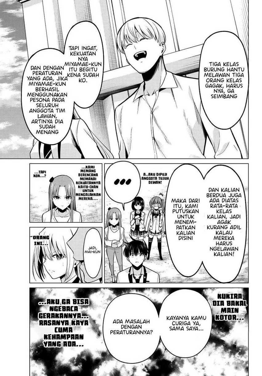 Halaman 14 — Koi ka Mahou ka Wakaranai! Chapter 19