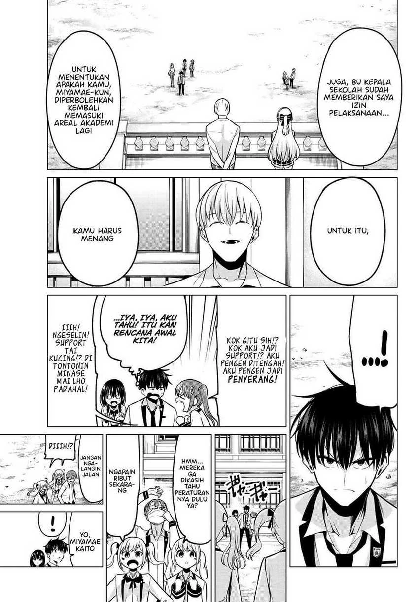 Halaman 16 — Koi ka Mahou ka Wakaranai! Chapter 19