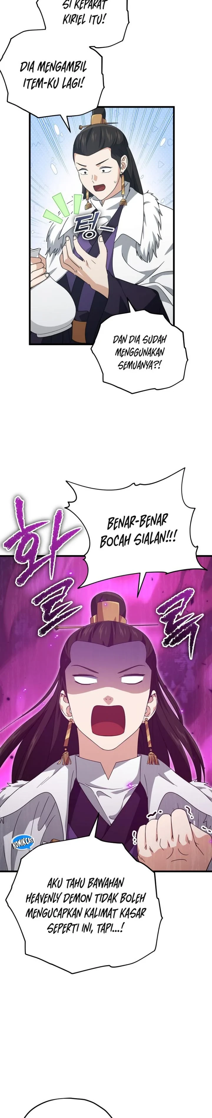 Halaman 13 — My Dad Is Too Strong Chapter 161