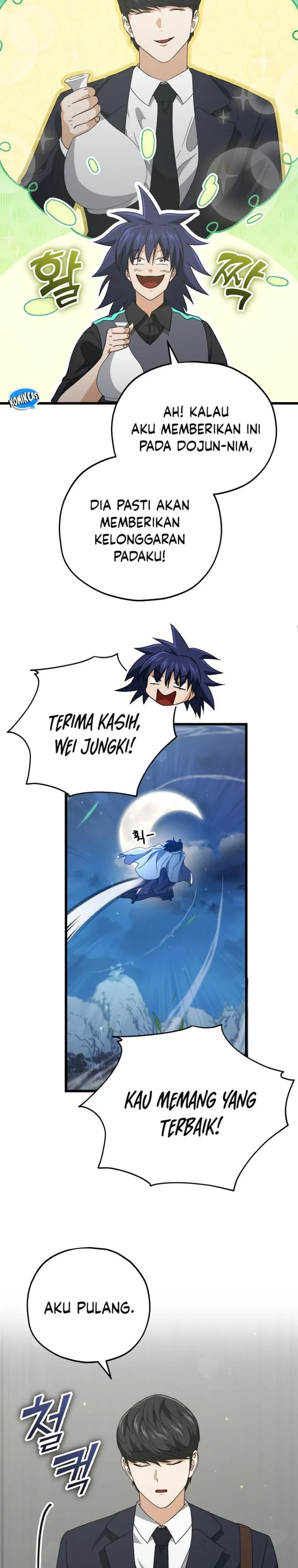 Halaman 17 — My Dad Is Too Strong Chapter 161