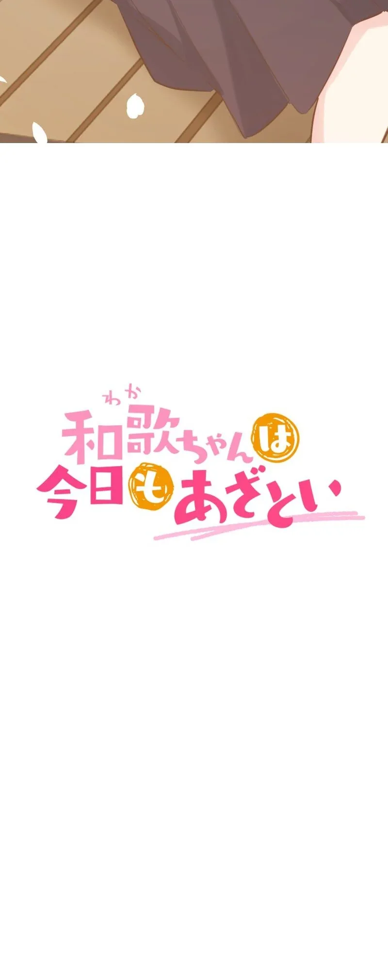 Halaman 3 — Waka-chan Is Flirty Again Chapter 187