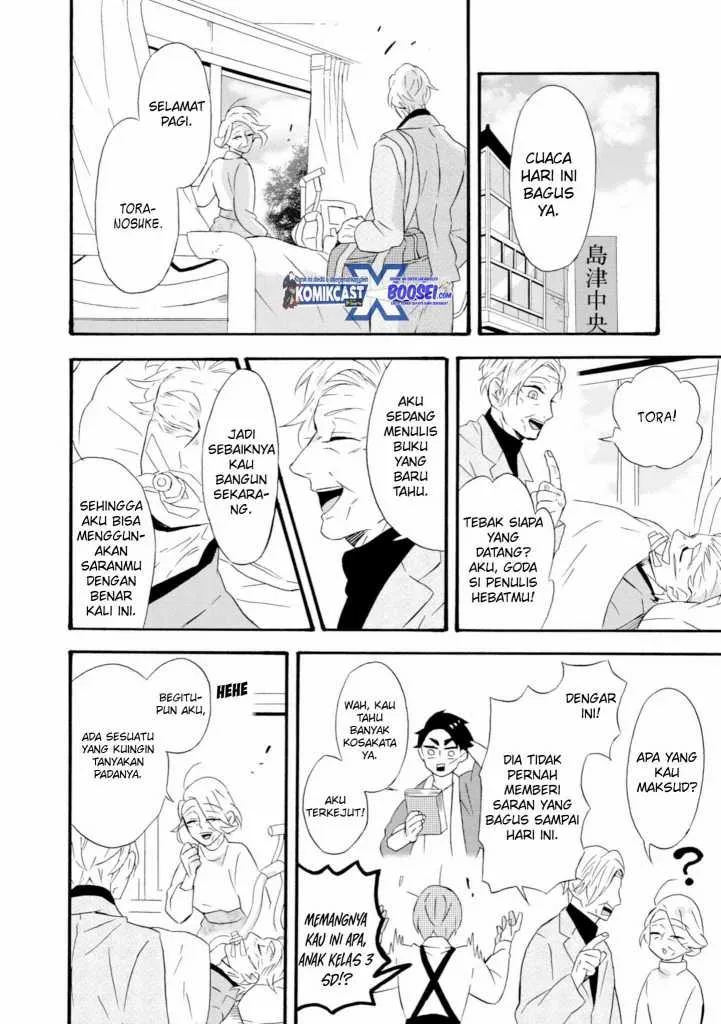 Halaman 7 — Umarekawattemo Mata, Watashi to Kekkon shitekuremasu ka Chapter 19
