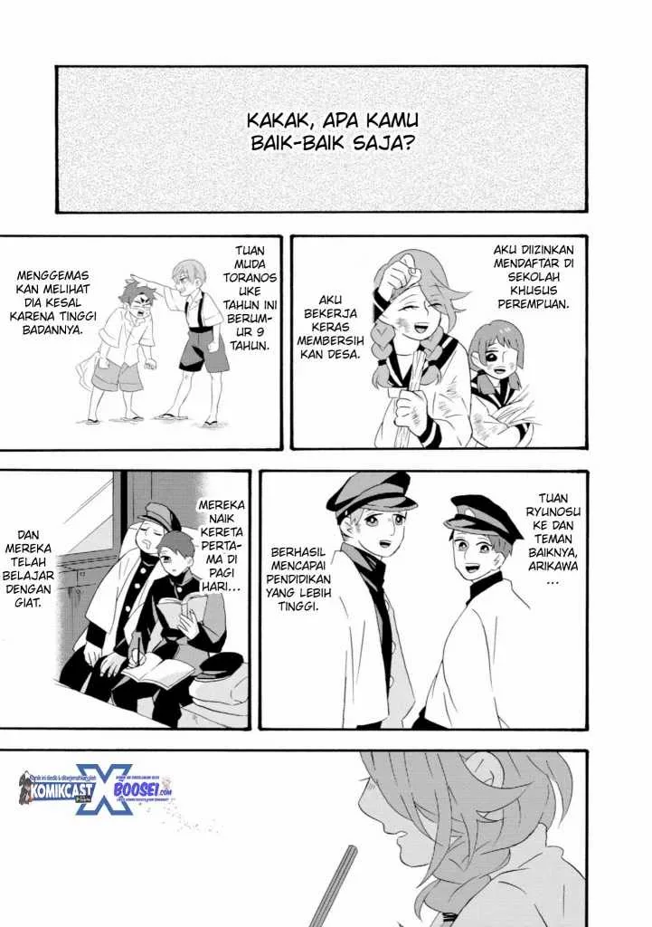 Halaman 9 — Umarekawattemo Mata, Watashi to Kekkon shitekuremasu ka Chapter 19