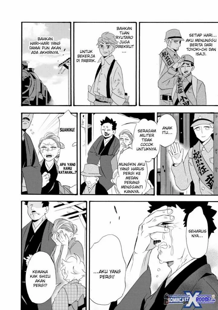 Halaman 10 — Umarekawattemo Mata, Watashi to Kekkon shitekuremasu ka Chapter 19