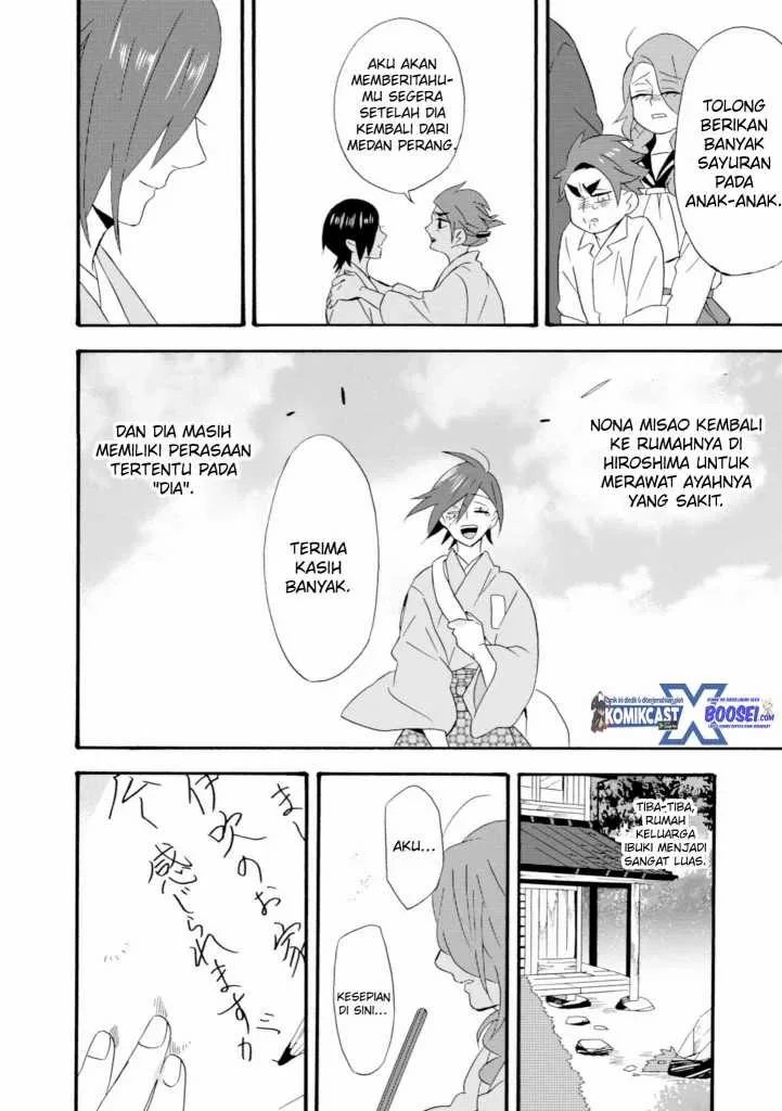 Halaman 12 — Umarekawattemo Mata, Watashi to Kekkon shitekuremasu ka Chapter 19