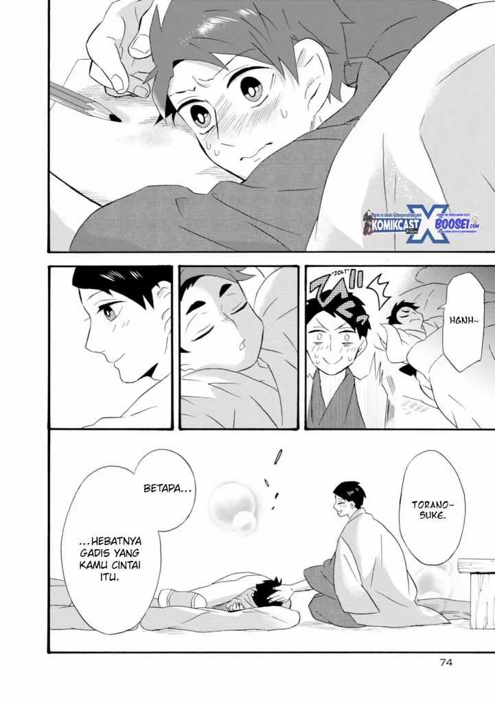 Halaman 14 — Umarekawattemo Mata, Watashi to Kekkon shitekuremasu ka Chapter 19