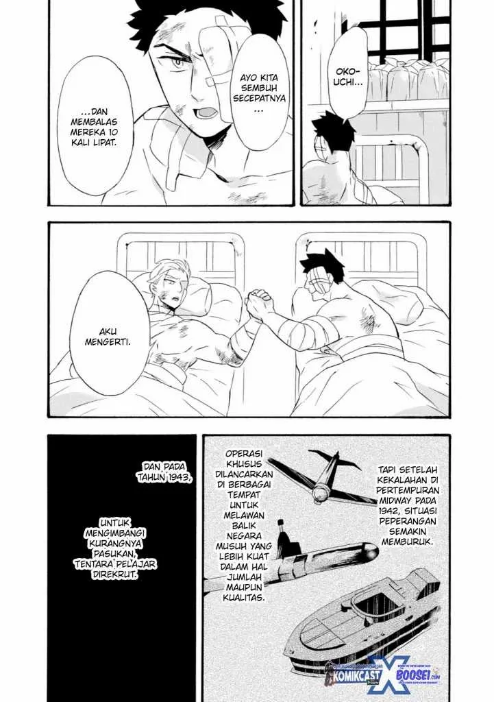 Halaman 16 — Umarekawattemo Mata, Watashi to Kekkon shitekuremasu ka Chapter 19