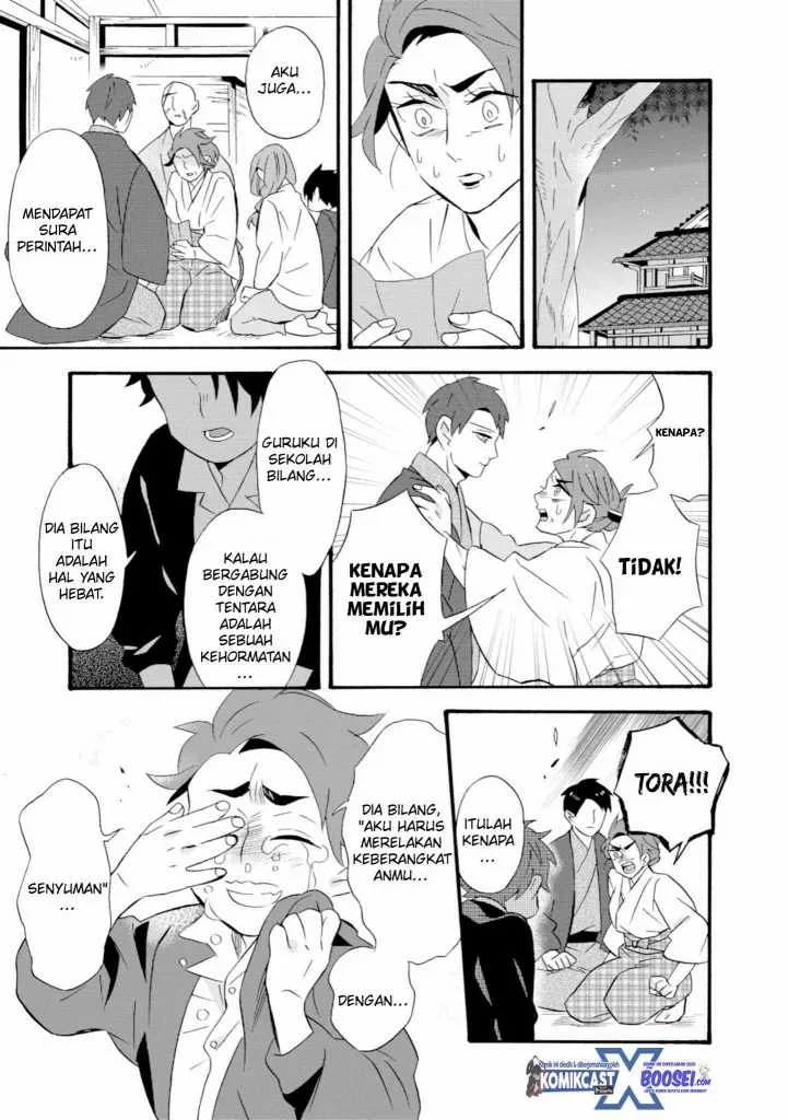 Halaman 17 — Umarekawattemo Mata, Watashi to Kekkon shitekuremasu ka Chapter 19