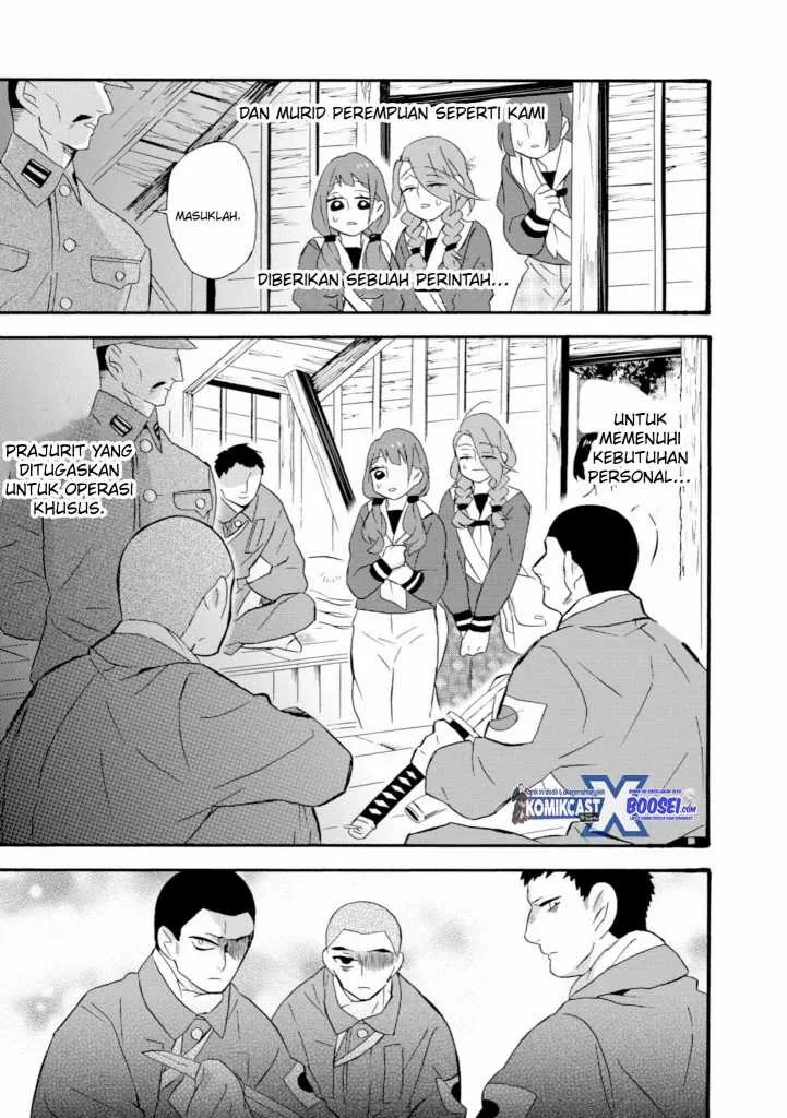 Halaman 19 — Umarekawattemo Mata, Watashi to Kekkon shitekuremasu ka Chapter 19
