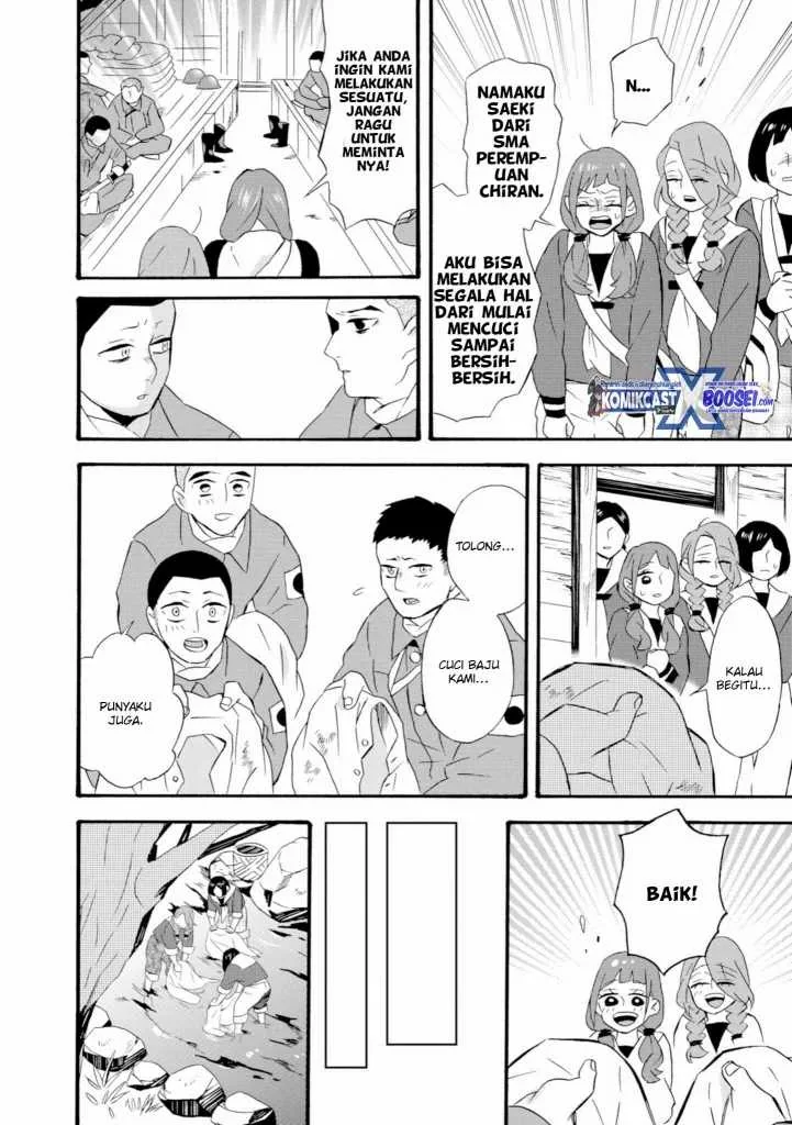 Halaman 20 — Umarekawattemo Mata, Watashi to Kekkon shitekuremasu ka Chapter 19