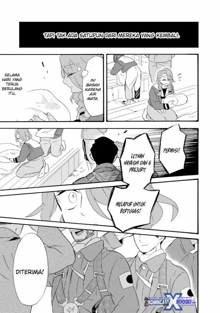 Halaman 23 — Umarekawattemo Mata, Watashi to Kekkon shitekuremasu ka Chapter 19