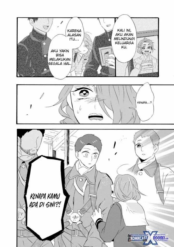 Halaman 24 — Umarekawattemo Mata, Watashi to Kekkon shitekuremasu ka Chapter 19