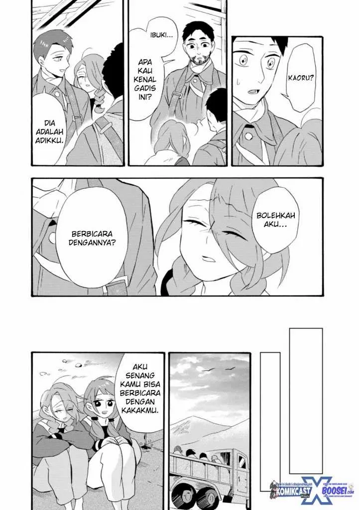 Halaman 25 — Umarekawattemo Mata, Watashi to Kekkon shitekuremasu ka Chapter 19