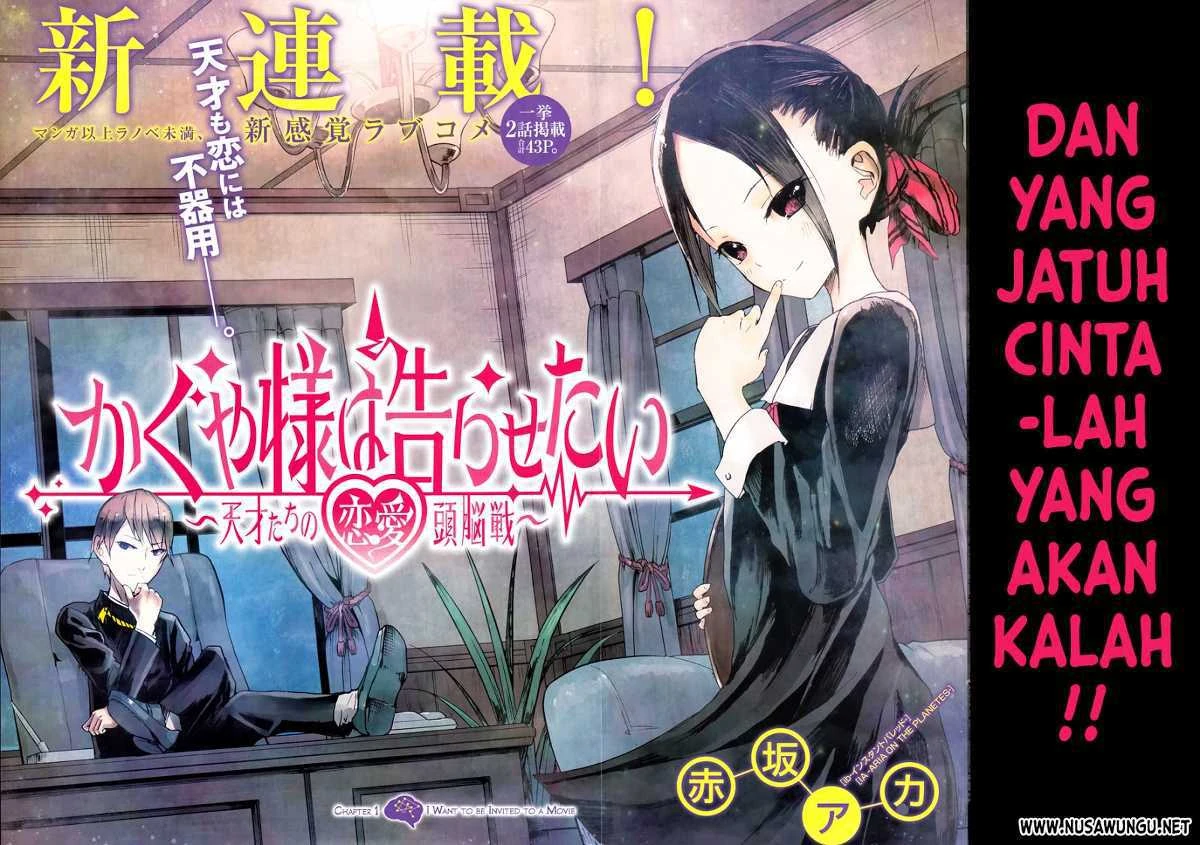 Halaman 3 — Kaguya-sama wa Kokurasetai: Tensai-tachi no Renai Zunousen Chapter 1