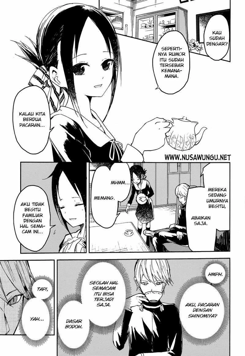 Halaman 7 — Kaguya-sama wa Kokurasetai: Tensai-tachi no Renai Zunousen Chapter 1