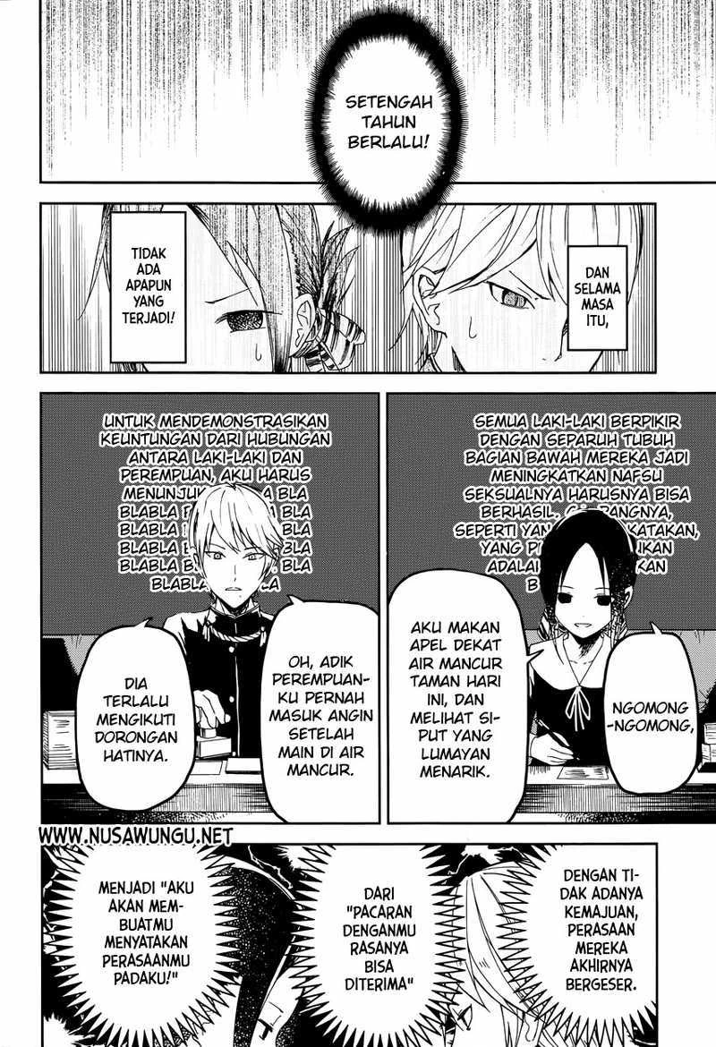 Halaman 9 — Kaguya-sama wa Kokurasetai: Tensai-tachi no Renai Zunousen Chapter 1