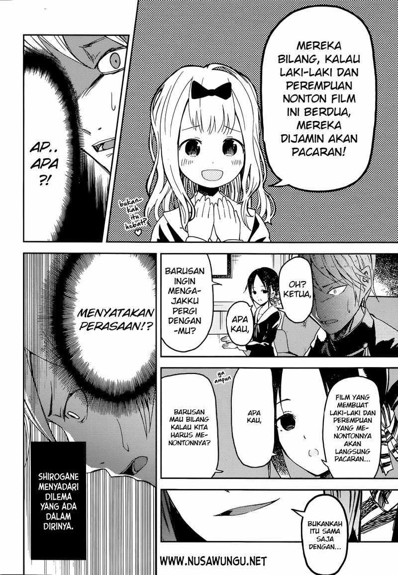 Halaman 11 — Kaguya-sama wa Kokurasetai: Tensai-tachi no Renai Zunousen Chapter 1