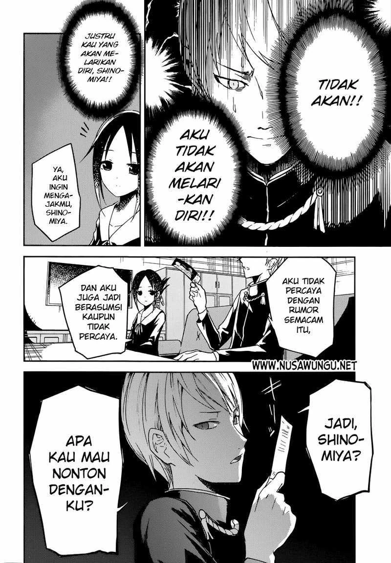 Halaman 13 — Kaguya-sama wa Kokurasetai: Tensai-tachi no Renai Zunousen Chapter 1