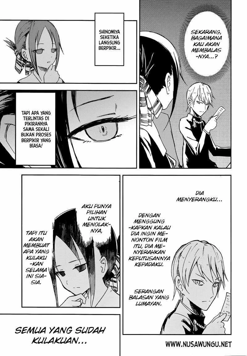 Halaman 14 — Kaguya-sama wa Kokurasetai: Tensai-tachi no Renai Zunousen Chapter 1