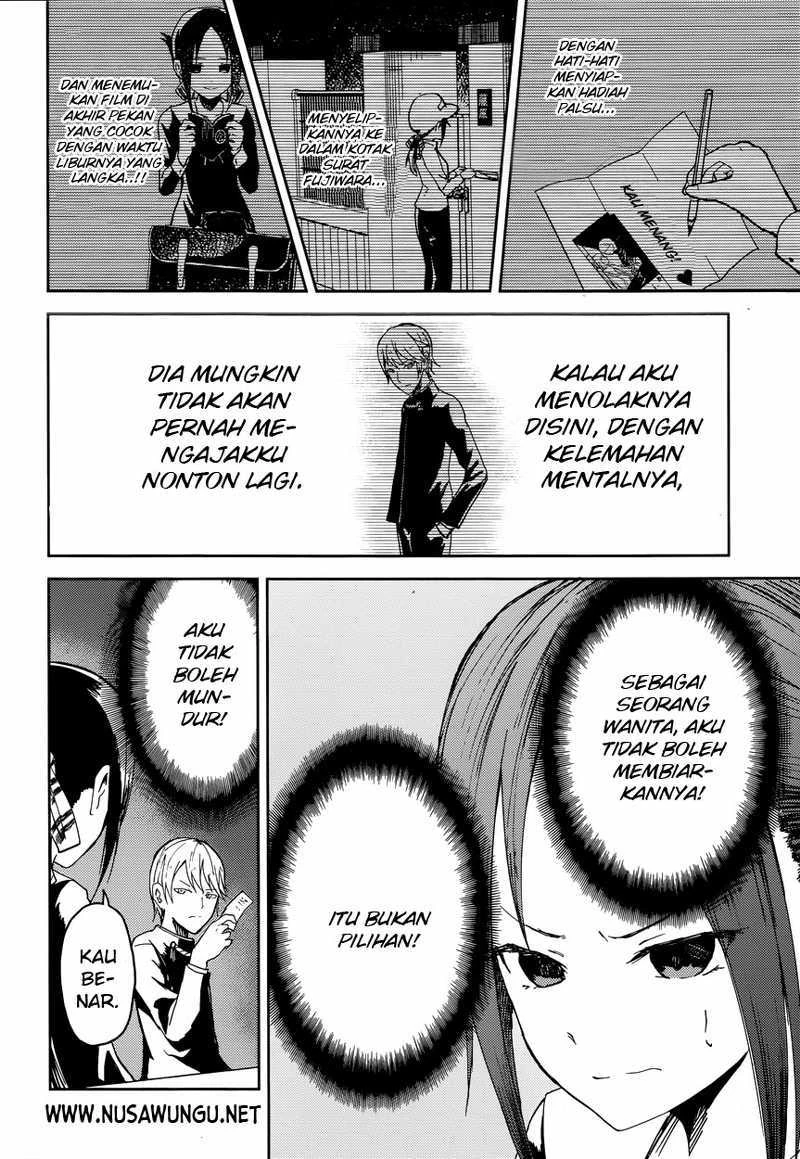 Halaman 15 — Kaguya-sama wa Kokurasetai: Tensai-tachi no Renai Zunousen Chapter 1