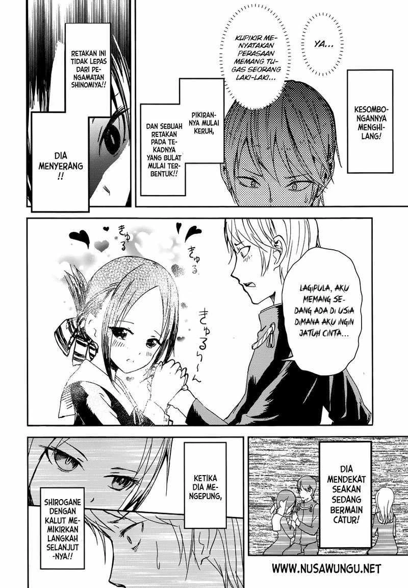 Halaman 17 — Kaguya-sama wa Kokurasetai: Tensai-tachi no Renai Zunousen Chapter 1