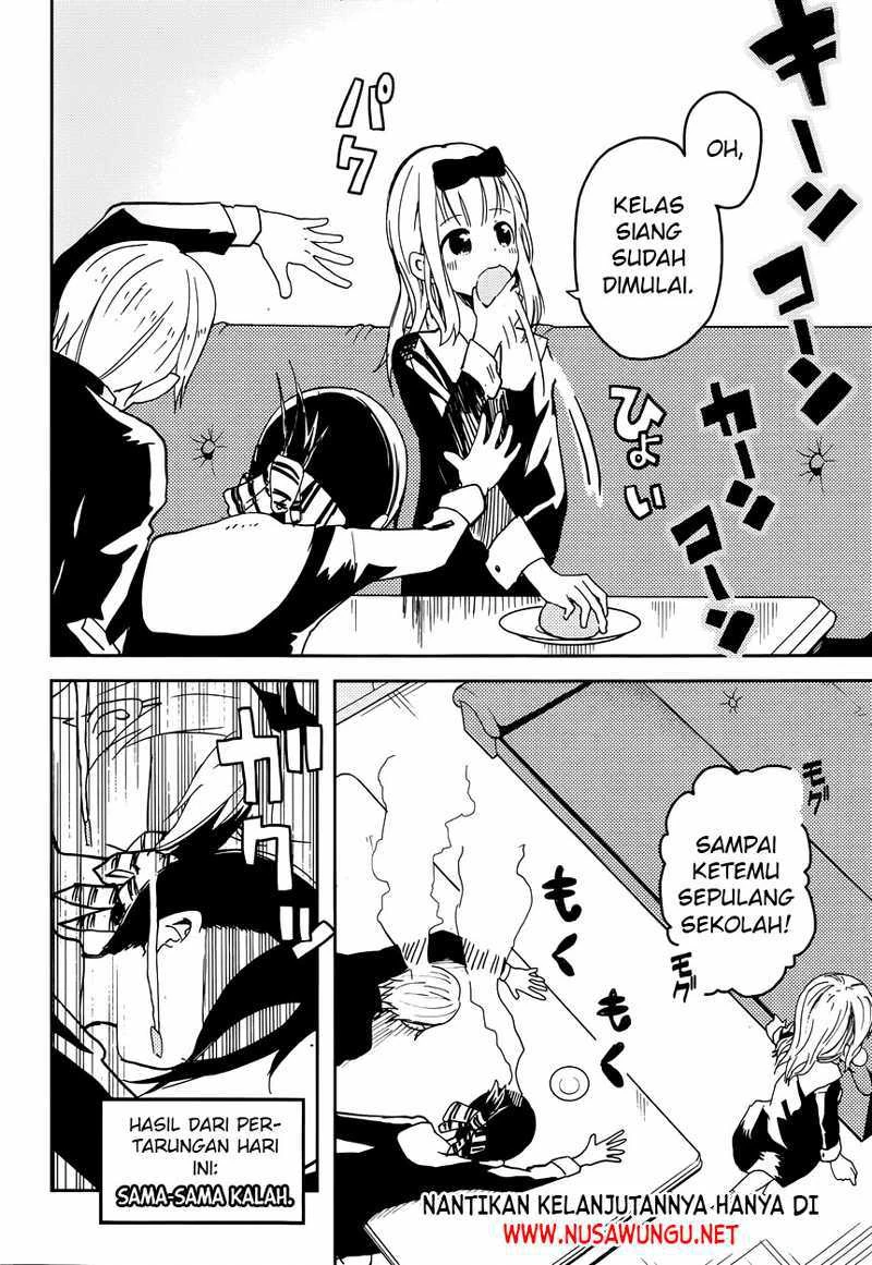 Halaman 21 — Kaguya-sama wa Kokurasetai: Tensai-tachi no Renai Zunousen Chapter 1