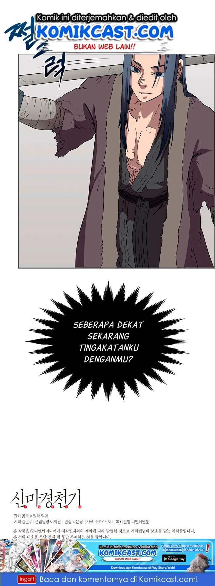 Halaman 39 — Heavenly Demon Reborn! Chapter 59