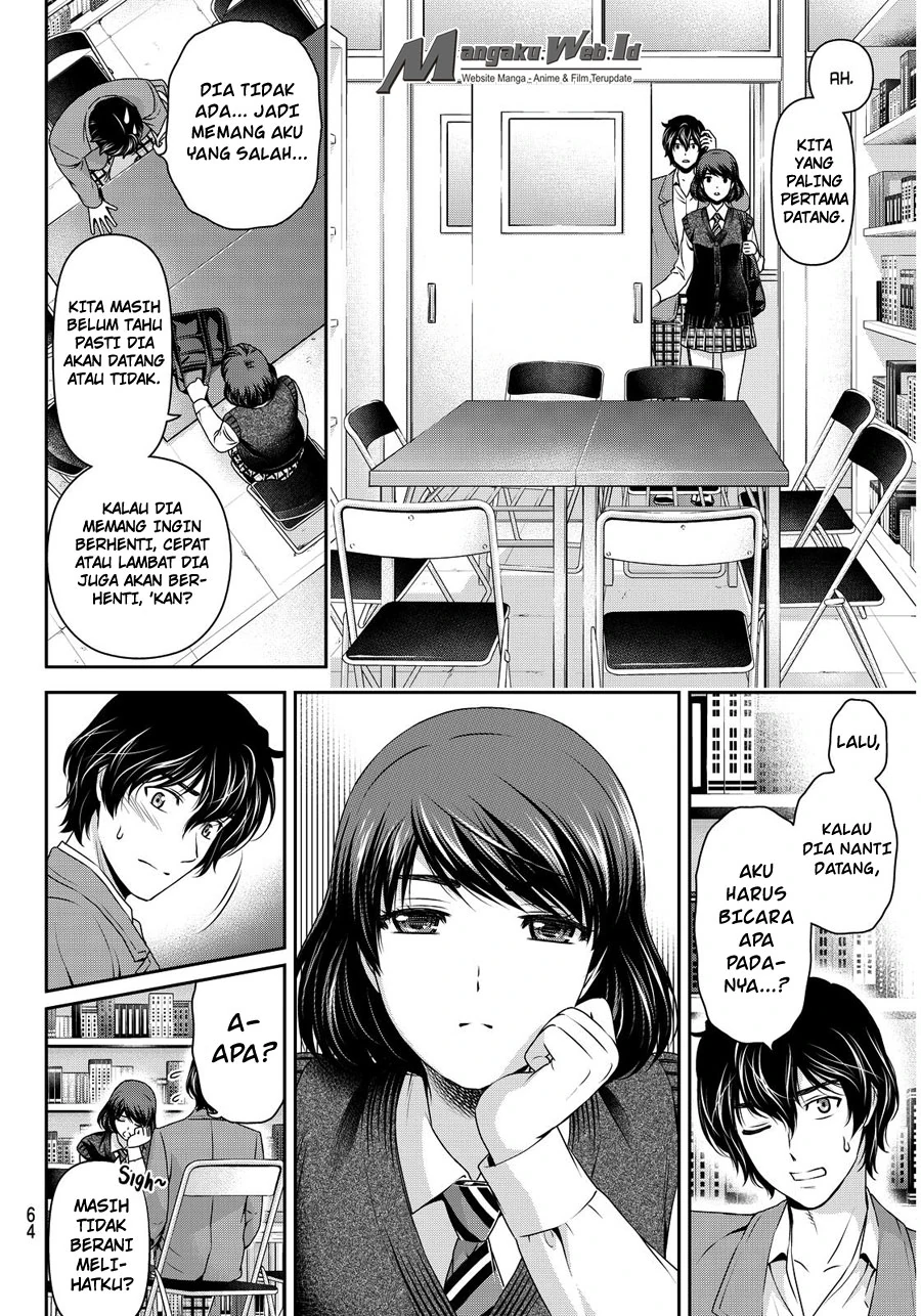 Halaman 11 — Domestic na Kanojo Chapter 74