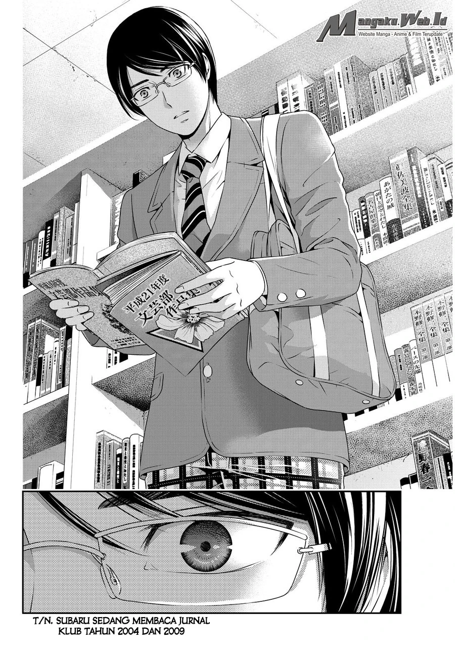 Halaman 15 — Domestic na Kanojo Chapter 74