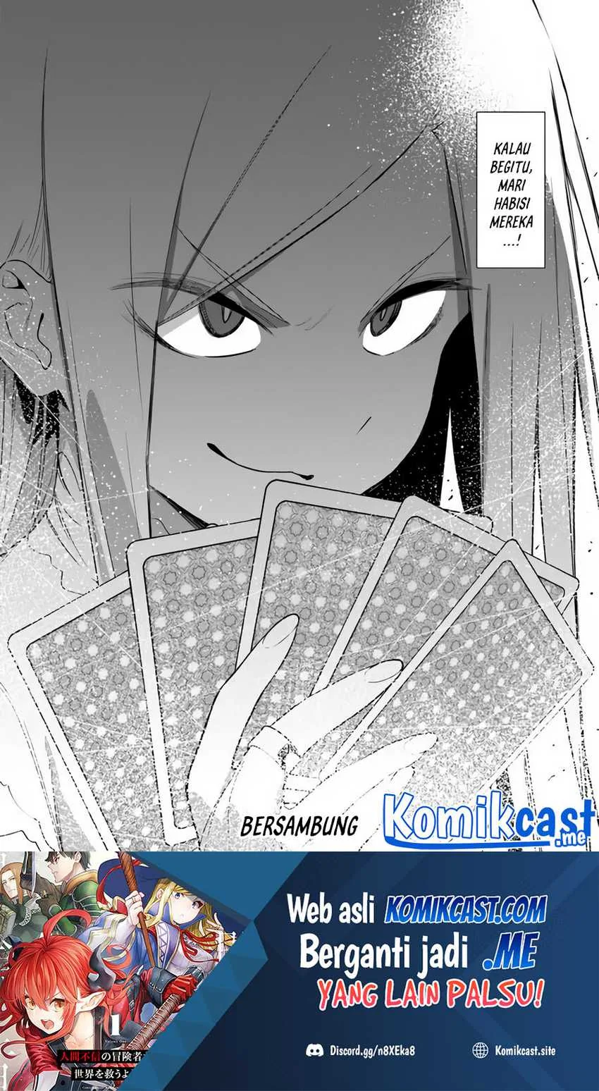 Halaman 17 — Ningen Fushin no Boukensha-tachi ga Sekai wo Sukuu you desu Chapter 35.2