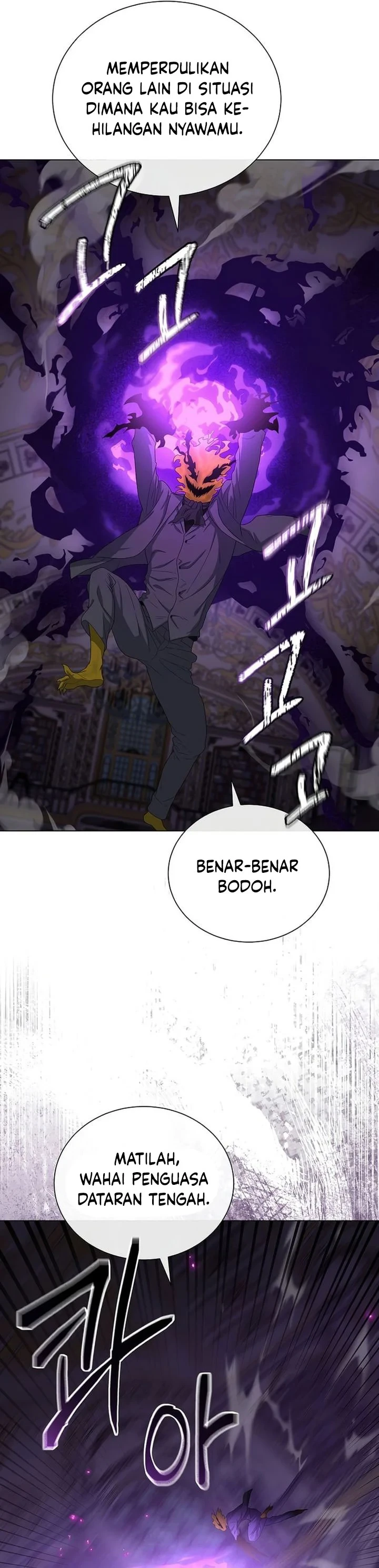 Halaman 12 — The Heavenly Demon Doesn't Want to Level Up Chapter 96