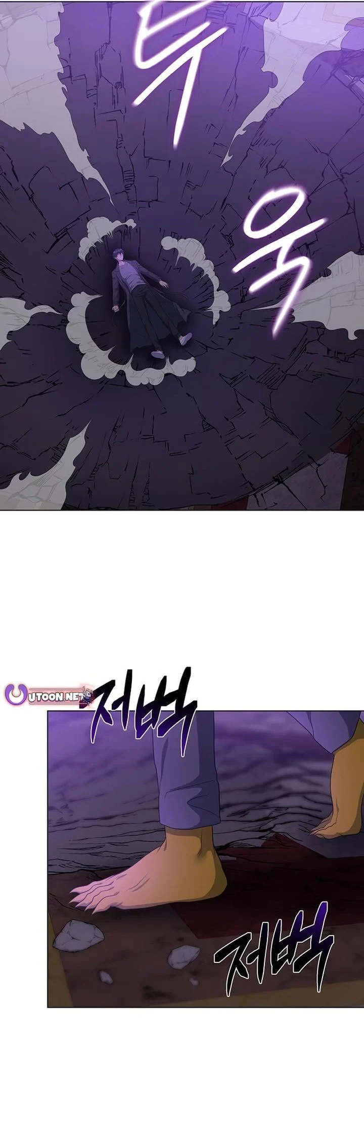 Halaman 16 — The Heavenly Demon Doesn't Want to Level Up Chapter 96