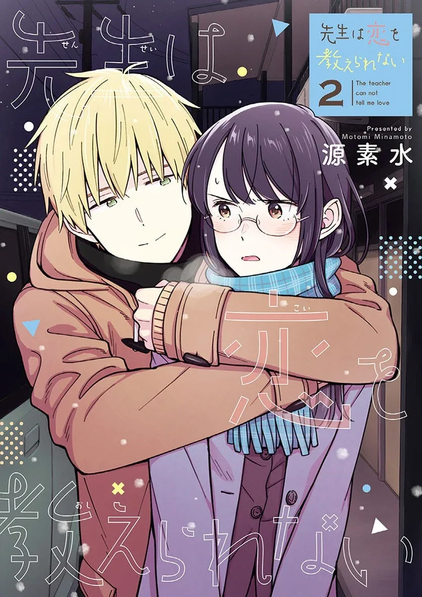 Halaman 3 — Sensei wa Koi wo Oshierarenai Chapter 27