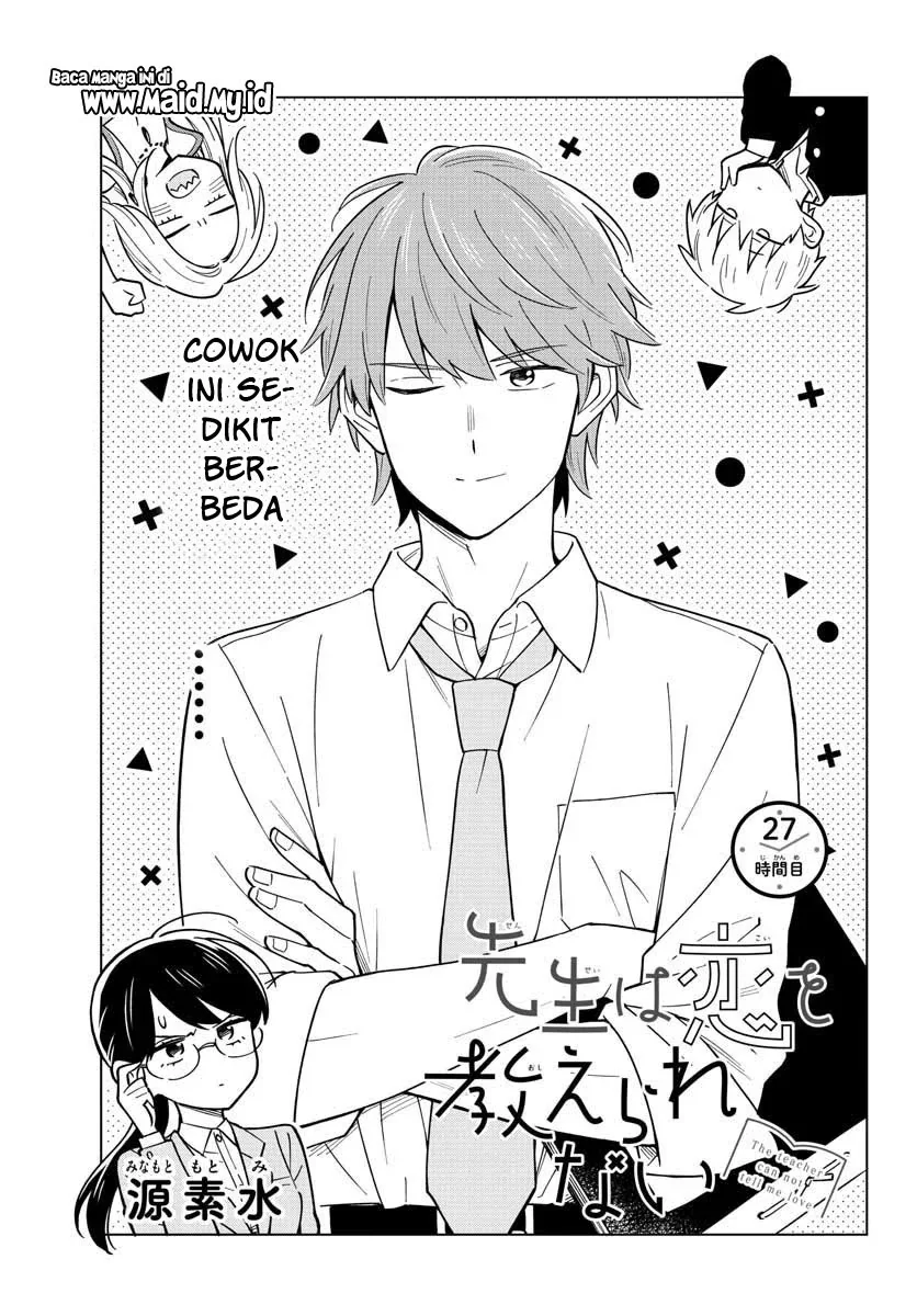 Halaman 6 — Sensei wa Koi wo Oshierarenai Chapter 27