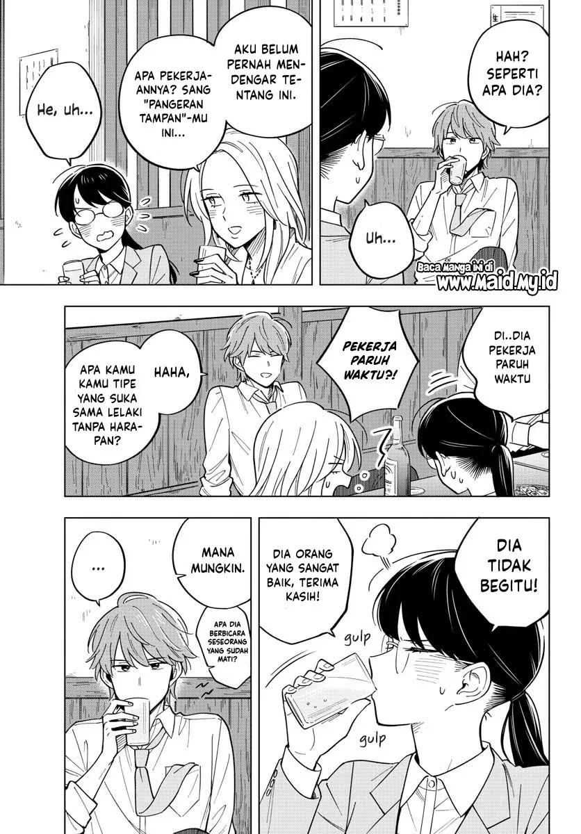 Halaman 18 — Sensei wa Koi wo Oshierarenai Chapter 27