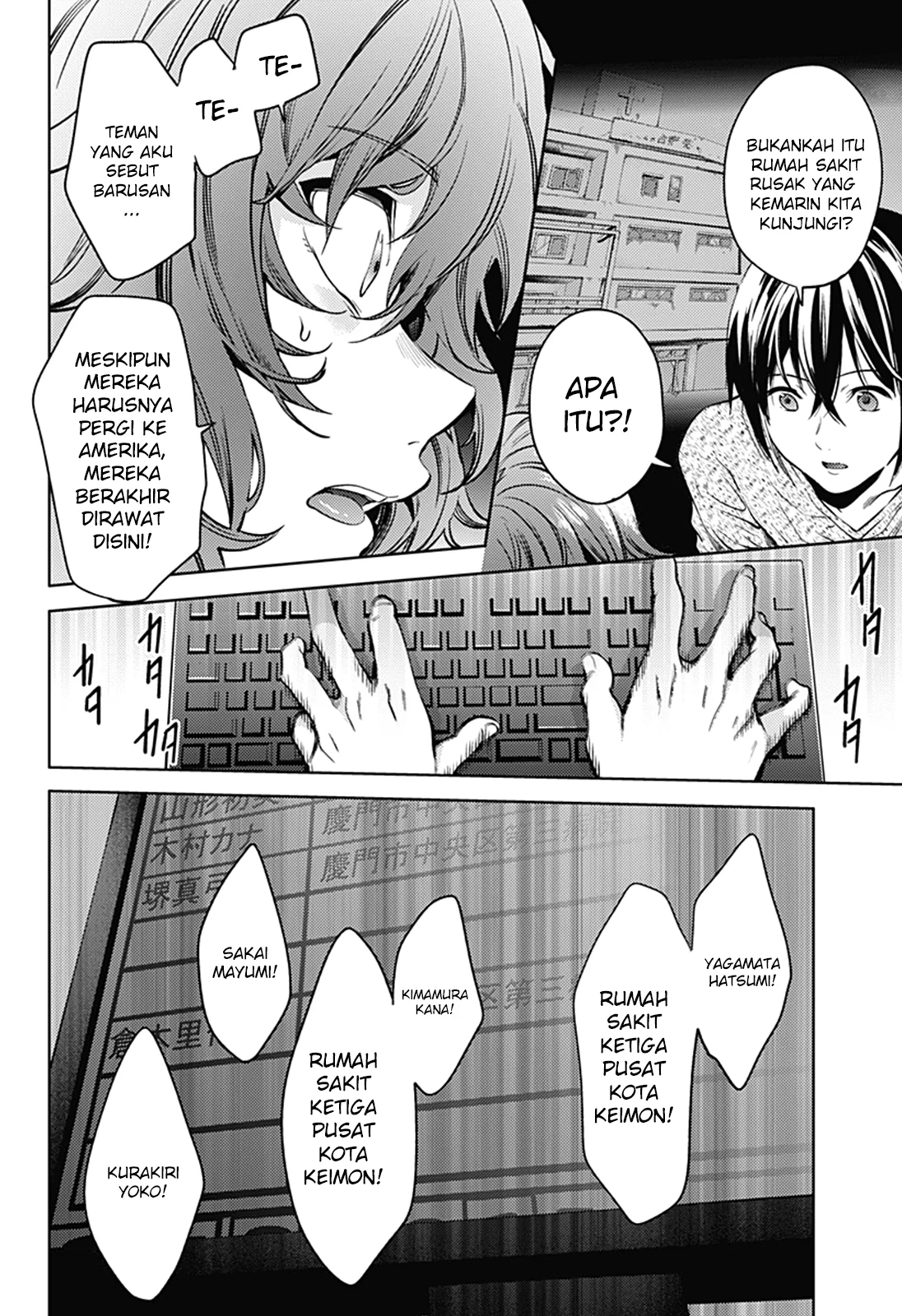 Halaman 17 — Shuumatsu no Harem Chapter 34