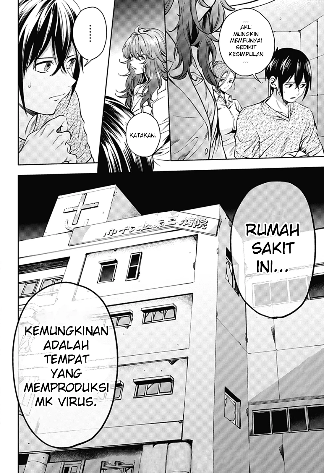 Halaman 19 — Shuumatsu no Harem Chapter 34